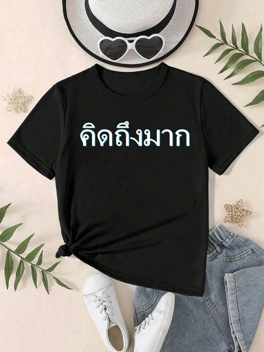 Tween Girls T-Shirts - Black - View 1