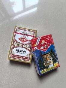 1/2PCS Poker Cards, Card Games, Luxury Poker Card Set - PVC Poker Cards Unique Design, Suitable For All Card Games And Outdoor Entertainment, Holiday Gift, Vacation Gift. - Multicolor - View 17