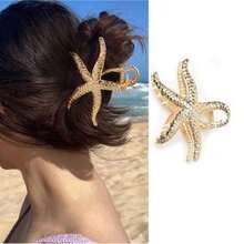 一大一小海星抓夾