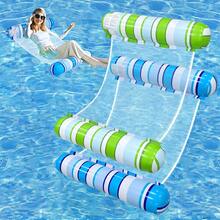 1 pieza Hamaca inflable de rayas degradadas de doble tubo, silla flotante plegable de PVC adecuada para playa de verano, fiesta en la piscina y recreación acuática - Hamaca de dos tubos - Ver 1