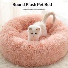 1 Piece Cute Cat Bed For Indoor Cats, Washable Pet Bed, Warm Pet Cave Bed, Suitable For Rabbits, Puppies And Cats - Khaki - View 8