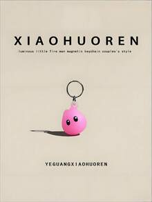 4个可爱磁性小消防员钥匙扣，情侣/家庭钥匙圈，适合圣诞节、感恩节、母亲节、新年、开学季、派对礼物 - 藍粉紅色 - 查看 5