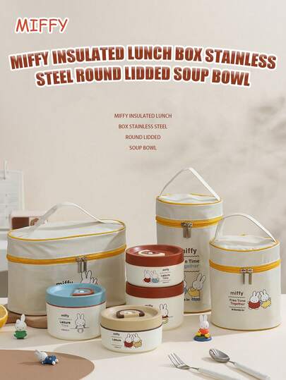 MIFFY 官方授权米菲风格不锈钢保温饭盒套装 - 日式圆形密封保温食品容器，配有可叠放汤碗和便携袋 - 防漏密封设计，适合青少年、成人、学生、上班族日常使用 - 轻便易清洗