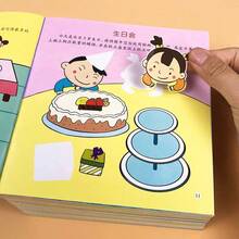 4本兒童貼紙書，適合學齡前兒童的趣味活動書，冒險、動物、恐龍、公主、交通工具、海洋主題，免髒旅行玩具，派對小禮品，手工藝，鍛鍊精細動作能力的教育性靜心遊戲 - 4 Random Sticker Books - 查看 9