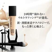 Lancôme ランコム テントイドール ウルトラ ウェア ファンデーション B-01 color 30mL 【正規品】超ロングラスティング マット仕上げ 高遮瑕 崩れにくい 軽い付け心地 自然な美肌仕上げ パーティーメイク デイリー使用 春夏秋冬対応 ギフトにも最適 - B-01 - チェックする 4
