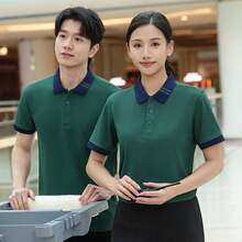 1pc Moss Green Polo Shirt Uniform, Easy To Clean And Maintain, Wrinkle-Resistant, Holds Shape Well, Suitable For Various Occasions - Dark Green - View 1