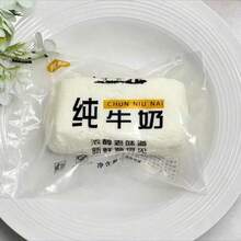 1个方形牛奶盒造型挤压玩具，柔软Q弹，减压玩具，缝制玩具，旅行玩具，课堂减压玩具，迷你浴室玩具，圣诞文具，压力球，生日礼物，复活节礼物，圣诞节礼物，万圣节礼物，平安夜礼物 - 彩色 - 查看 7