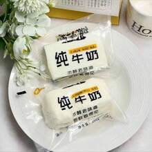 1个方形牛奶盒造型挤压玩具，柔软Q弹，减压玩具，缝制玩具，旅行玩具，课堂减压玩具，迷你浴室玩具，圣诞文具，压力球，生日礼物，复活节礼物，圣诞节礼物，万圣节礼物，平安夜礼物 - 彩色 - 查看 8