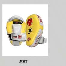 合成皮革手持靶和踢垫组合，专业训练器材，适用于格斗、拳击、武术 - 黃底拳腿一體靶 - 查看 2