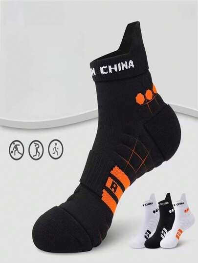 4双装男士短袜，吸湿排汗防臭运动袜，毛巾底，四季皆宜