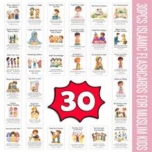 30pcs Islamic Ritual Flash Cards, With Arabic/English, Festival Behavioral Norms And Values Infographics, Islamic Education Learning Card Set, Islamic Daily Behavior Guide Cards, Festival Good Deeds Cards, Size 2.52*3.5 Inches - Multicolor - View 6