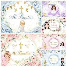 1 pieza Pancarta de fondo para Primera Comunión, Dios bendiga, decoración de fiesta de bautizo para niño o niña, adecuada para decoración del hogar, reunión familiar, fiesta de celebración general, material de vinilo duradero - Multicolor - Ver 1