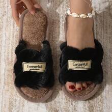 斜条纹毛绒家居拖鞋，柔软保暖，字母图案，EVA防滑鞋底，男女通用 - 黑色 - 查看 2