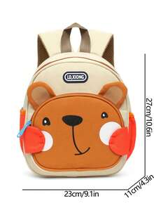 New Stylish Cartoon Lightweight Durable Small Backpack Large Capacity Girls' Schoolbag - Khaki - View 12