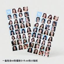 1pc 124pcs Hearts2Hearts Laser Lomo Cards, 3-Inch Photo Cards With Patterns Including JWOO, CARMEN, YUHA, STELLA, JUUNA-NA, IAN, YE-ON - Multicolor - View 7