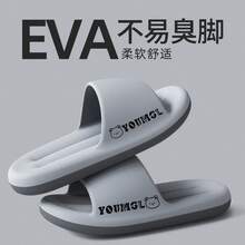 Home Slippers - Gray 9145 [Upgraded Version] - View 12