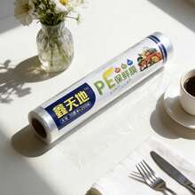 Màng bọc thực phẩm PE 30cm, thích hợp để bảo quản trái cây, rau củ và các loại thực phẩm khác. - Xem 7