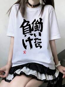 新款夏季 Z 世代 Y2K 风格女式上衣，日文文字图案圆领短袖 T 恤，休闲白色 - 白色 - 查看 3