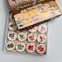 山毛榉木中国象棋套装，木质象棋，光滑木质棋子，含棋盘，派对游戏用品，旅行游戏套装，纸盒包装 - 查看 4