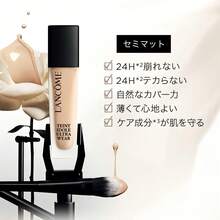 Lancôme ランコム テントイドール ウルトラ ウェア ファンデーション B-01 color 30mL 【正規品】超ロングラスティング マット仕上げ 高遮瑕 崩れにくい 軽い付け心地 自然な美肌仕上げ パーティーメイク デイリー使用 春夏秋冬対応 ギフトにも最適 - B-01 - チェックする 3