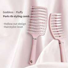 1把樱花粉色蓬松罗纹梳，适用于波浪/顺滑干湿两用发质，适合细软/浓密/稀疏/硬硬发质，简约耐用，可用于吹风/造型/干发/洗发，顺滑波浪宽齿梳，适合女性、男性、女孩、母亲使用（粉色） - 多色 - 查看 8