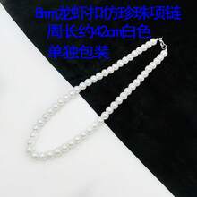 2026 New Short Pearl Necklace Collarbone Chain - Green - View 3