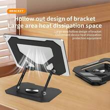 Alloy Material Laptop Stand, Adjustable Laptop Stand For Desk, Foldable Metal Laptop Holder, Portable Desktop Computer Stand, Ventilated Computer Stand, Multi-Angle And Height Adjustable Design, 360-Degree Rotating Base, Suitable For Laptops Under 8-17 Inches - View 12