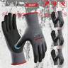 Polyamide