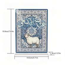 1pc Eid Al-Adha Blessing Desktop Decor, Beautifully Designed Holiday Decoration - Multicolor - View 12
