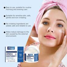 护肤霜，保湿，舒适，滋养山金车护肤霜 - 120g - 查看 3