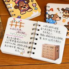 1/2/3/4 piezas Cuadernos espirales lindos de Dachshund, blocs de notas de bolsillo con dibujos animados, libretas de alta calidad, adecuadas para oficina, estudio, fiestas con amigos, regalos de cumpleaños (estilos surtidos) - Bobina - Ver 2