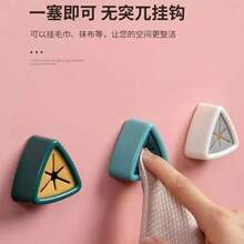 Estante de toallas estilo japonés, ganchos colgantes montados en la pared sin taladro, pinzas triangulares para toallas, soporte para paños de cocina, estante colgante para toallas de mano, paños de cocina, soporte para paños y toallas montado en la pared - Multicolor - Ver 10