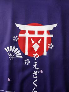 Cárdigan tipo kimono japonés, cárdigan ligero y transpirable con estampado floral de sakura de corte holgado, lavable a máquina, prenda exterior - Azul Marino - Ver 8
