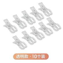 10pcs 3.5 Inch Heavy Duty Clear Plastic Spring Clips | Multipurpose Balloon Arch Clamps, For Background Fixing, Sturdy Crafting Clips, Suitable For Birthday Party Decor, Woodworking Projects And Photography Studio, Essential Tool Kit For Hobbyists - Type a - View 12