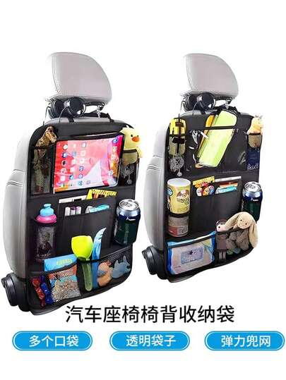 Bolsa de almacenamiento para automóvil talla grande vendida, organizador multifuncional para respaldo de asiento, bolsa de almacenamiento para automóvil impermeable y plegable