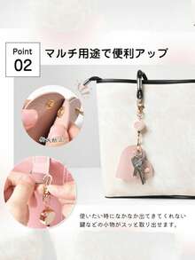 A Love Shaped Stretchable Key Chain/With Imitation Belt And Gold Alloy Ring/Car Key Chain/Bag Key Chain/Key Accessories/Gift For Friends - Multicolor - View 5