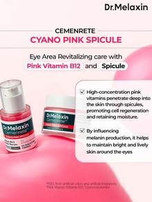 Dr.Melaxin 50毫升/1.69液体盎司 青蓝色海绵状眼部修护霜，蕴含钙和维生素B12，有助于改善暗沉、细纹、浮肿和眼袋。 - 50毫升 - 查看 4