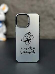 Heart-Shaped Airline Art Phone Case, Matte Finish Material, Central Hand-Drawn Heart Outline, Embedded Black Plane Silhouette Flying Along Dotted Trajectory, Blending Travel, Nostalgia And Romantic Imagery. Suitable For IPhone 16/17 Pro Series, High-Definition IMD Process + Anti-Fall Soft Edge Structure, Delicate And Wear-Resistant Pattern; Precise Camera Cutout And Smooth Button Operation. - Multicolor - View 9