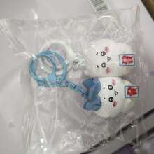Sega Set de 2 llaveros magnéticos de pareja o amigos, colgante para mochila - Regalo para Año Nuevo, Día de San Valentín, Regalo de Pascua - Multicolor - Ver 5