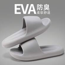 Home Slippers - Gray 9145 [Upgraded Version] - View 8