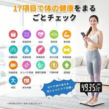 体重体組成計 2026年新発売 BIA高精度センサー搭載 17項目測定 体重 体脂肪率 BMI 筋肉量 内臓脂肪 基礎代謝など 0.01kg単位の高精度 スマホ連動 専用アプリで健康管理 最大99人登録可能 自動ON/OFF 0.2kg~180kg対応 20mm超薄型 コンパクト収納 強化ガラス 見やすいLED表示 家族みんなで使える 母の日 父の日 ギフトプレゼント - ブラック - チェックする 2