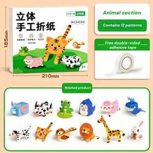 OBOVAY 1件裝 3D DIY摺紙手工套裝，6個主題（交通工具/人物/水果/生活用品）摺紙藝術書，動手組裝教育紙藝套組，創意DIY手工套裝可培養認知能力，適合手工愛好者與業餘愛好者，完美適用於家庭休閒與創意計畫、家庭遊戲、學習禮物、派對禮物、節日禮物、開學季 - 彩色 - 查看 7