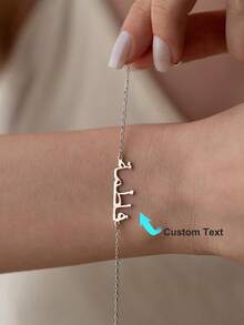 Vòng tay khắc tên tiếng Ả Rập theo yêu cầu dành cho nữ, mạ vàng, làm từ thép không gỉ, thích hợp làm quà tặng trang sức cho đám cưới hoặc tiệc tùng. - Nhiều màu - Xem 4