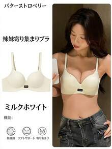 Women Bras & Bralettes - Pink - View 3