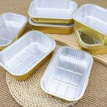 10pcs Gold Rectangular Aluminum Foil Baking Trays, Thick & Durable, Suitable For High-End Party, Wedding, Baking, Takeout Packaging, Oven-, With Or Without Lids - Gold - View 10