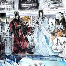 1件/陳情令 魏無羨 & 藍忘機 壓克力立牌 動漫周邊 高吸引力桌面裝飾 - 彩色 - 查看 4
