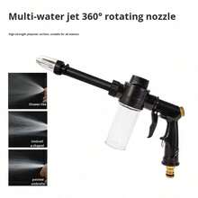 Nueva pistola de agua manual de plástico con mango largo, multifunción y flujo ajustable para lavar autos y regar el jardín. Boquilla recubierta y eje resistente. - A - Ver 1