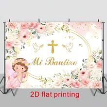 1 pieza Pancarta de fondo para Primera Comunión, Dios bendiga, decoración de fiesta de bautizo para niño o niña, adecuada para decoración del hogar, reunión familiar, fiesta de celebración general, material de vinilo duradero - Multicolor - Ver 2