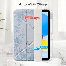 适用于 iPad (A16) 第 11 代 11 英寸、第 10 代 10.9 英寸、Air 8 (M4) 11 英寸（2026 年款）、第 7 代、第 8 代、第 9 代 10.2 英寸、Pro 11（2020-2022 年款）、Air 7/6 (M3/M2) 11 英寸的 Y 型折叠保护套，带笔槽，采用柔软 TPU 背壳，支持自动唤醒/睡眠功能。 - 小花園 - 查看 2