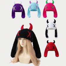 Unisex Thick Chunky Yarn Knit Beanie Hat Handmade Horn & Long Ear Devil Helmet Cap Warm Winter Knitted Hat - 黑紅 - 查看 1